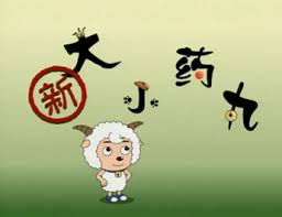 最新更新3